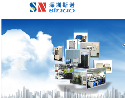 深圳斯諾競逐維科杯，以卓越技術服務賦能鋰電行業